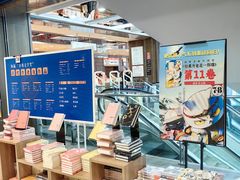 -新华书店(恒鑫大厦店)