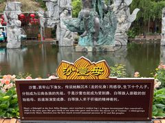 -南诏风情岛