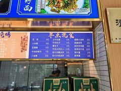 -清真·尖子尖牛肉面(王府井店)