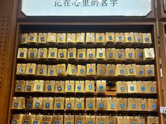 -三生有信(豫园商城店)