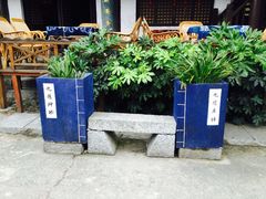 -天龙八部武侠城