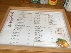 -呷贺盐酥鸡(抄纸巷店)