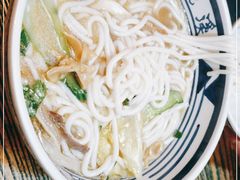 -鑫花溪牛肉米粉(苏州中心店)