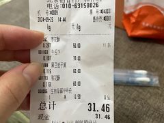 -北京稻香村(零号店)