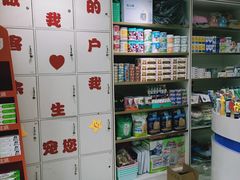 -博特宠物医院24h犬猫全科.骨科·异宠