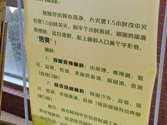 -清华大学-澜园教工餐厅