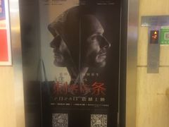-万达影城(南昌红谷滩IMAX激光店)