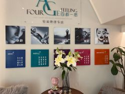 -安吉拉青春化管理中心