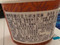 -blt精品超市(高德置地冬广场店)