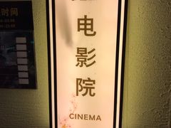 -极乐汇汗蒸会馆(杭州店)