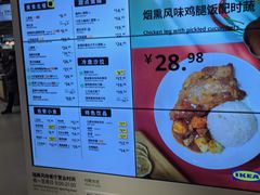 -宜家·瑞典风味餐厅(北京西红门店)