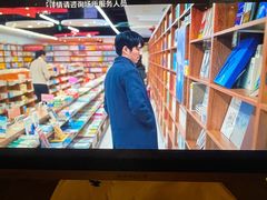 -畅想汤泉生活(民治店)