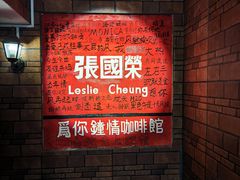-为你钟情咖啡馆(春熙路太古里步行街店)