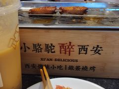 -福苗小骆驼烧烤(大唐不夜城店)