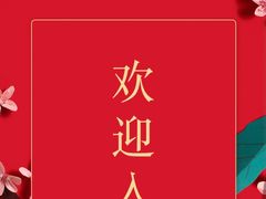 -新世界大丸百货
