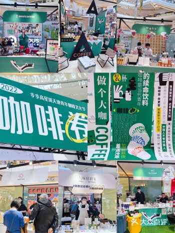 五一不来参加咖啡卷青年咖啡文化节太遗憾了吧