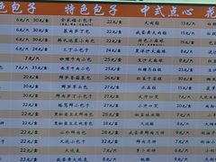 -白玉兰食品(甜云店)