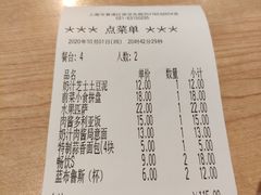 -萨莉亚意式餐厅(杭州滨江天街店)