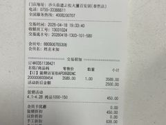 -百安居装修建材卖场(泰然店)