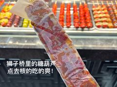 -吾悦广场(南京鼓楼店)