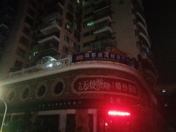点击看大图 -天使嫁衣婚纱馆