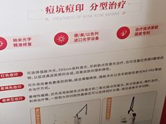 -上海皮肤专科医院