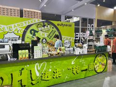 -成都世纪城新国际会展中心