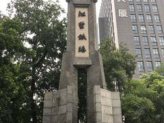 -江墅铁路遗址公园