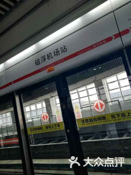 图片-长沙生活服务-大众点评网