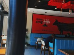 大堂-李先生牛肉面大王(上海站南广场店)