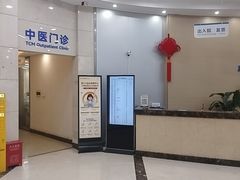 -上海仁爱医院