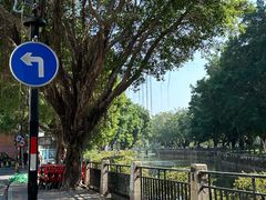-晓港公园