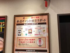 -一兰拉面(梅田阪急东通店)
