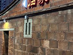 -临家闽南菜(五店市店)