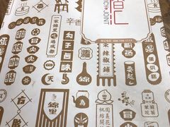 -辛香汇(飞洲店)