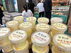 -紫光园(创始店)