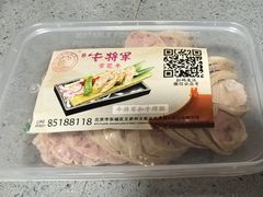 -牛将军•涮肉•烤肉(北京王府井·故宫店)