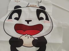 -眉州东坡·熊猫主题餐厅(枫蓝店)