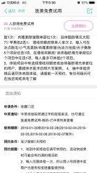 -广东韩妃整形外科医院