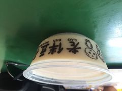 老伴豆花（麦士威店）-老伴豆花(麦士威熟食中心店)