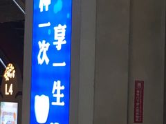 -瑞德口腔医院(白云旗舰院)