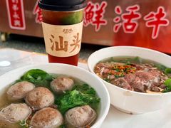 -创弟牛肉丸