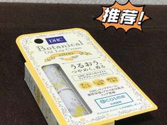 -松本清(池袋Part2店)