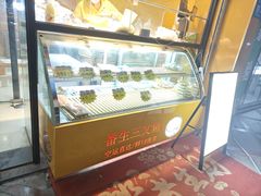 -番生三文鱼(新塘店)