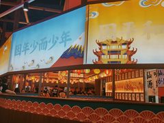 -仙隐小鹿中華の日料(荣民龙首广场店)
