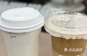 Gujihanbera SOE Latte