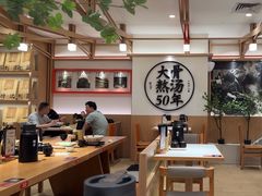 -味千拉面(广州白云机场T1西二店)