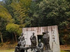 -清漾毛氏文化村