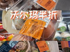 -沃尔玛(星湖商业城店)