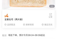 -便利蜂(河东区十一经路68号店)